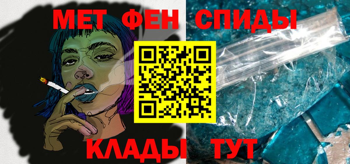 Амфетамин  Вход с VPN  Amphetamine  Кашира  АМФЕТАМИН Розовый 
