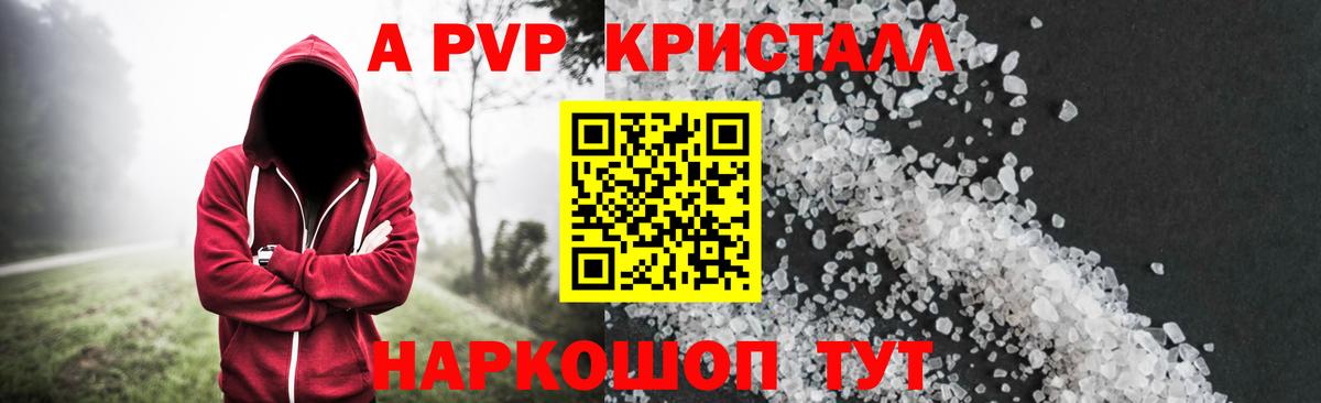 A PVP СК Кашира