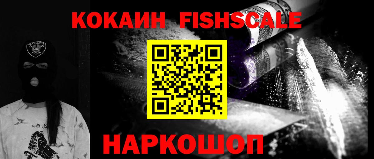 КОКАИН Эквадор  COCAIN Эквадор  Кокаин  Вход с VPN  Кашира 