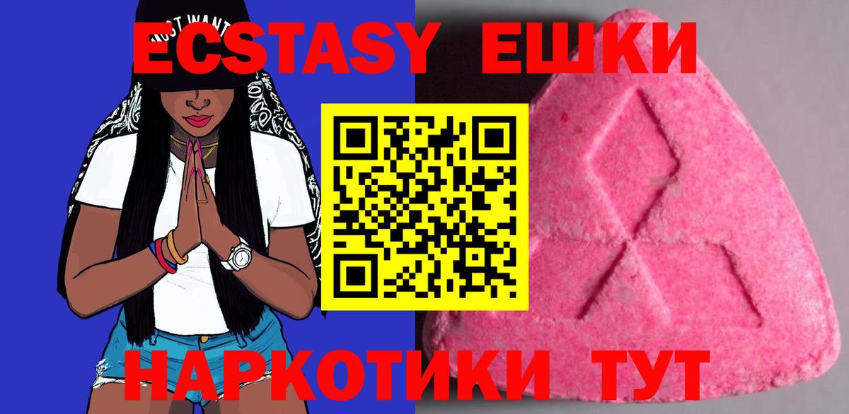 Ecstasy бентли  ЭКСТАЗИ  Вход с VPN  Кашира  ЭКСТАЗИ Philipp Plein 