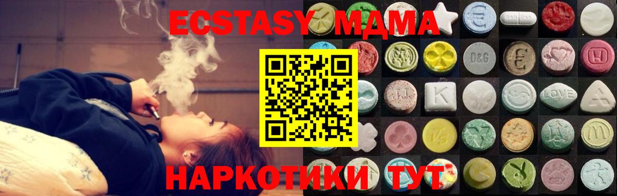 ЭКСТАЗИ 300 mg Кашира