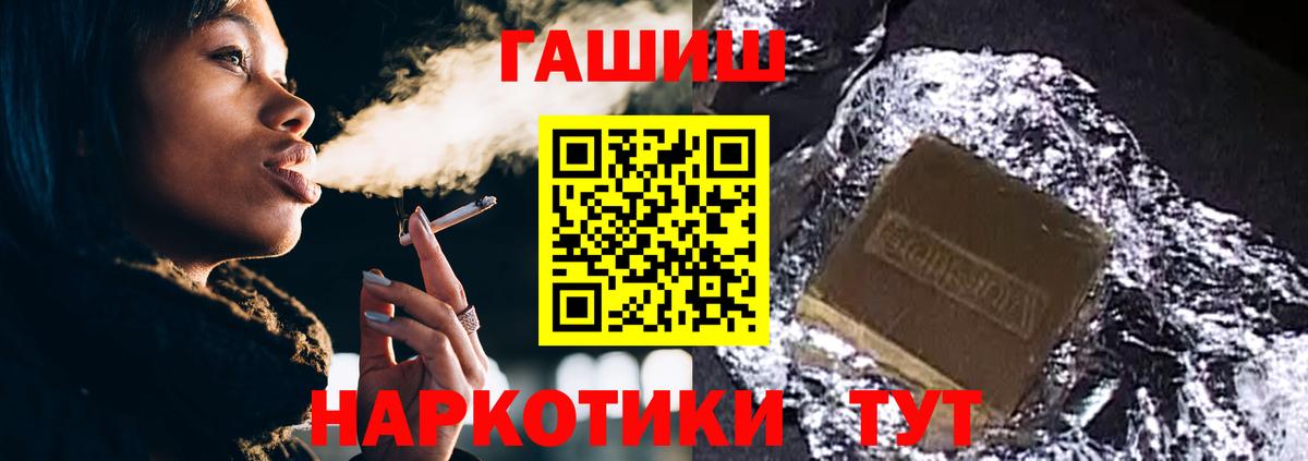 ГАШИШ AMNESIA HAZE Кашира