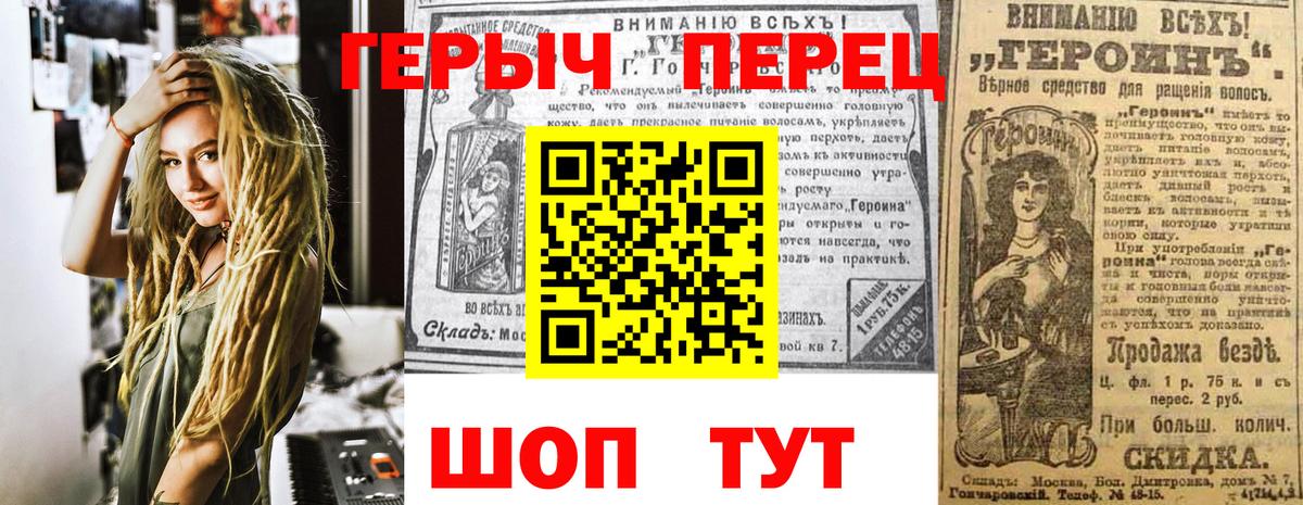 ГЕРОИН Афган Кашира