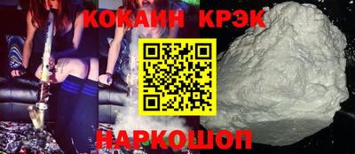 мефедрон Кулебаки