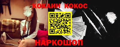 мефедрон Кулебаки