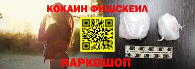 мефедрон Кулебаки