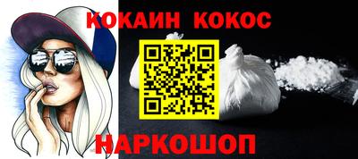 мефедрон Кулебаки