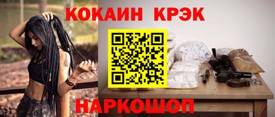 соль курить ск Кунгур