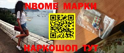 мефедрон Кулебаки