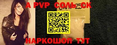 a pvp Кумертау