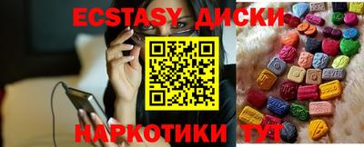 соль курить ск Кунгур