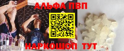 a pvp Кумертау