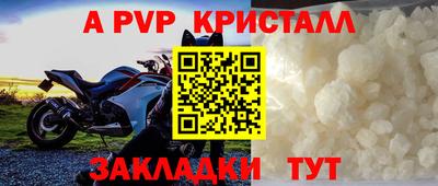 мефедрон Кулебаки
