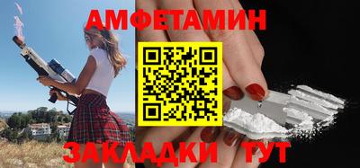 мефедрон Кулебаки