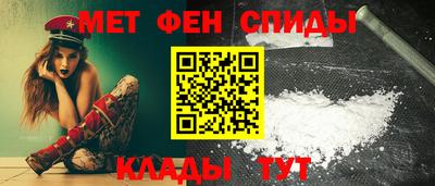 мефедрон Кулебаки