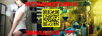 соль курить ск Кунгур
