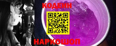 мефедрон Кулебаки