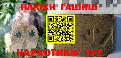 мефедрон Кулебаки