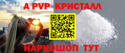 соль курить ск Кунгур