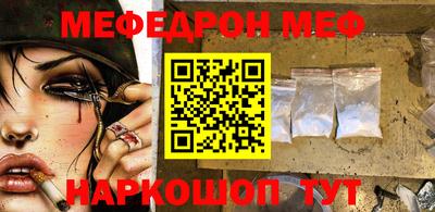 соль курить ск Кунгур