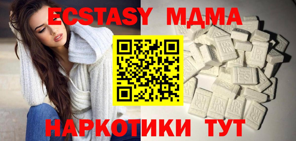 MDMA VHQ Кашира