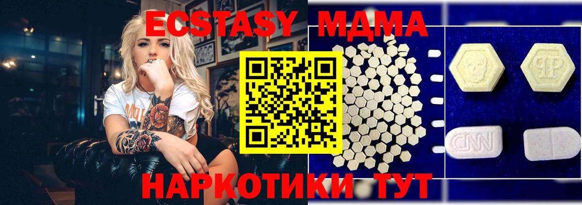 Каннабис  КОКАИН  Кашира  ГАШИШ  Альфа ПВП СОЛЬ   МАРИХУАНА  Вход с VPN  МЕФ кристаллы  Экстази 