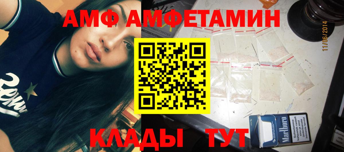 МЕТАМФЕТАМИН пудра  Вход с VPN  Кашира  МЕТАМФЕТАМИН пудра 
