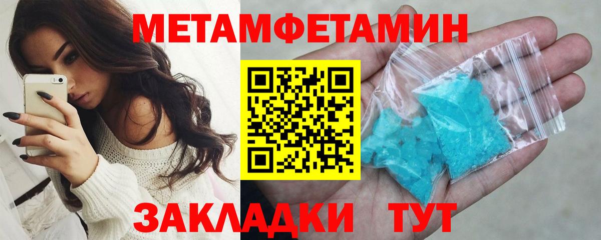 Метамфетамин винт Кашира