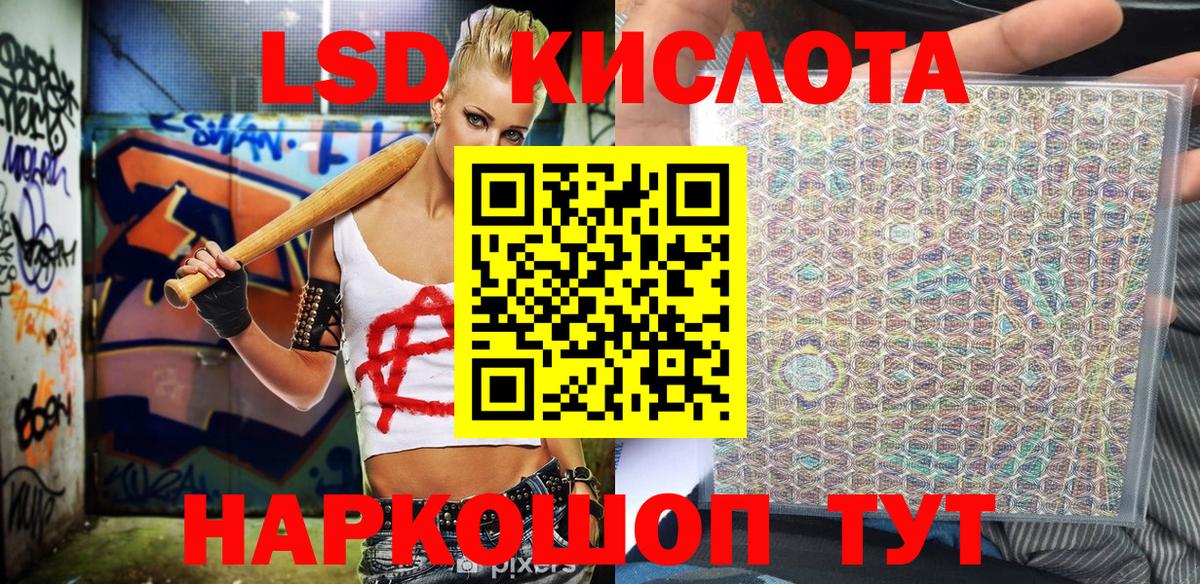 Наркотические марки 1,8мг  Наркотические марки 1,8мг  Наркотические марки  Кашира  Вход с VPN 