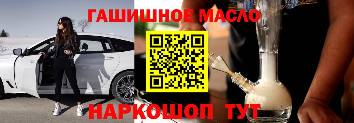 Дистиллят ТГК Wax Кашира