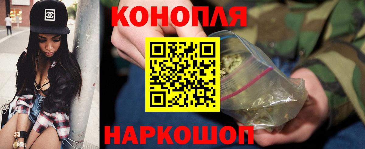 Бошки марихуана THC 21% Кашира